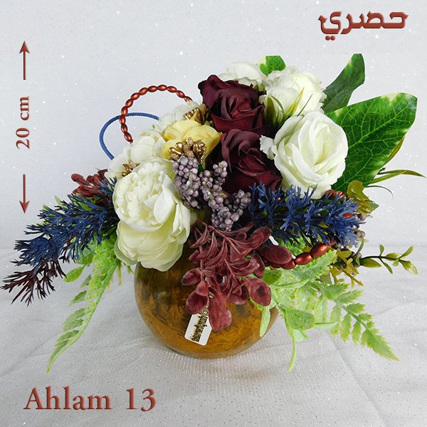 Premium Mixed Flowers Ahlam 13 4