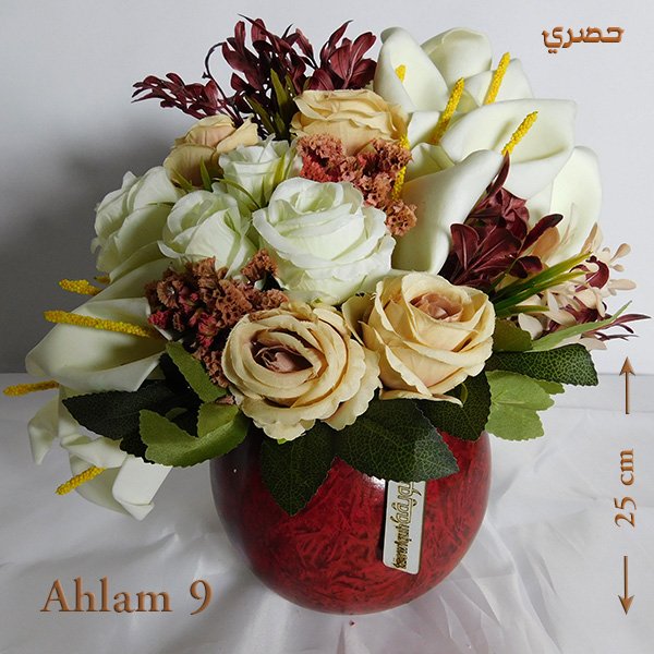 Premium Mixed Flowers Ahlam 9