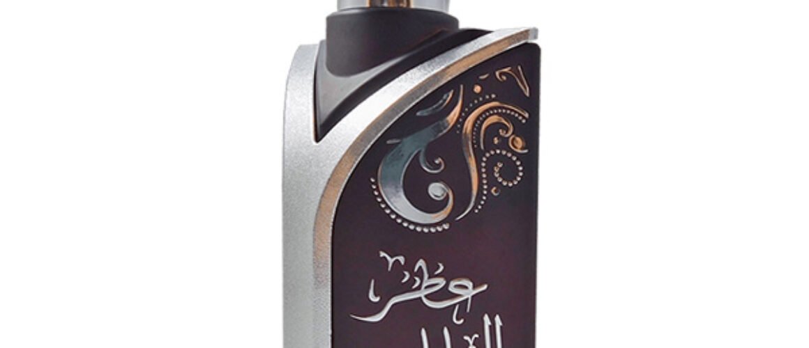 Al Malik Perfume Brown Men
