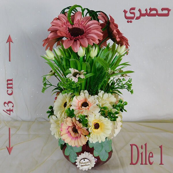 Artificial Flower Arrangement | Dile