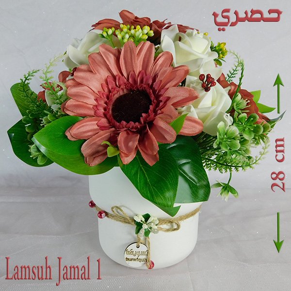 Artificial Flower Arrangement