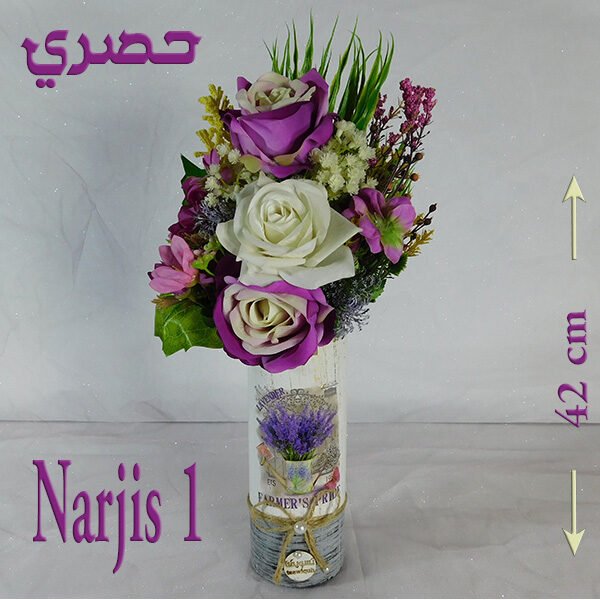 Artificial Flower Vase | Narjis