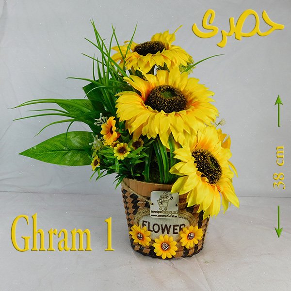 Artificial sunflower bouquet in handmade Egyptian woven basket