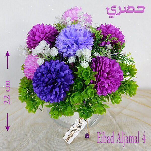 Glass Bowl Artificial Flowers