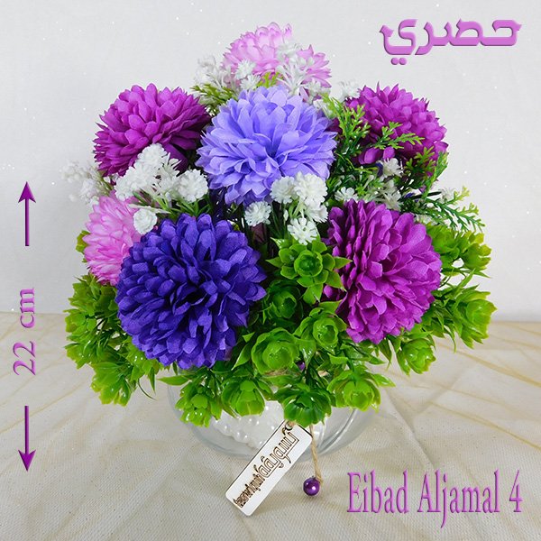 Glass Bowl Artificial Flowers