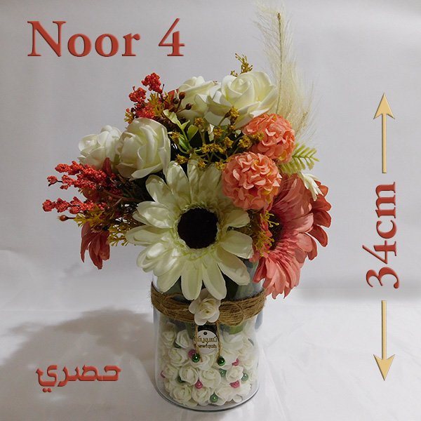 Glass Vase Flower Arrangement