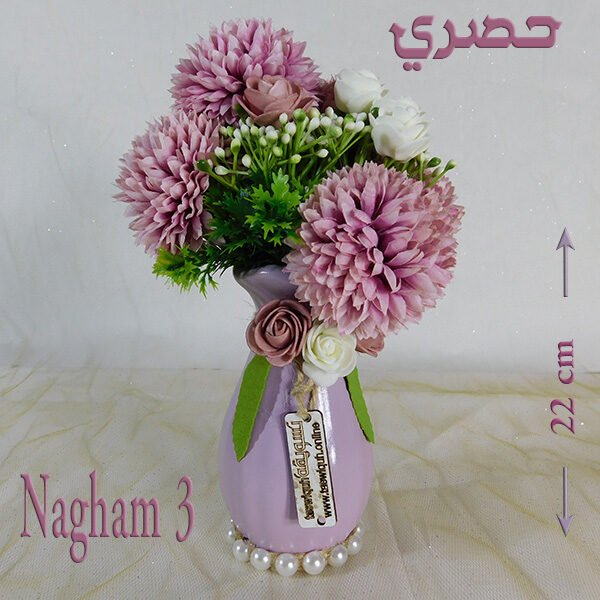 Mixed Flower Centerpiece | Nagham Collection