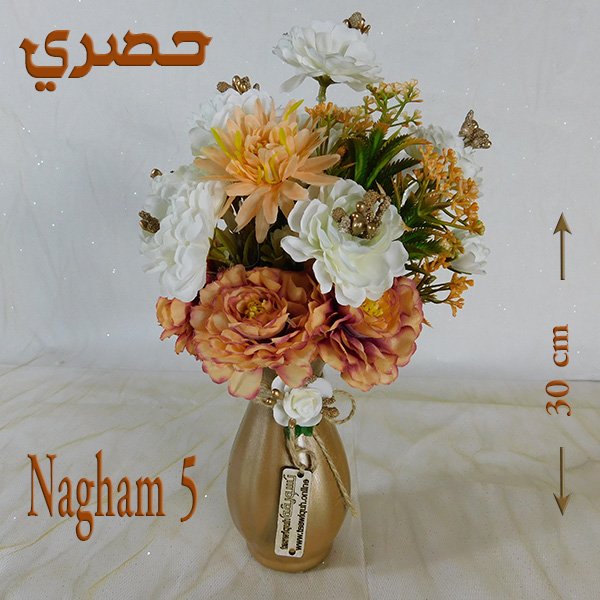 Mixed flower centerpiece with pink roses in Egyptian ceramic vase, 11 designs available