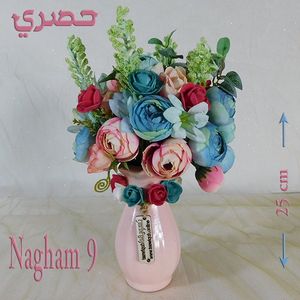 Mixed flower centerpiece with pink roses in Egyptian ceramic vase, 11 designs available