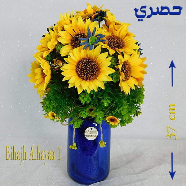Premium Mixed Flowers Bihajh Alhayaa 1 2