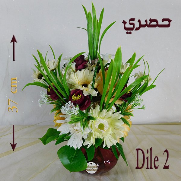Premium Mixed Flowers Dile 2