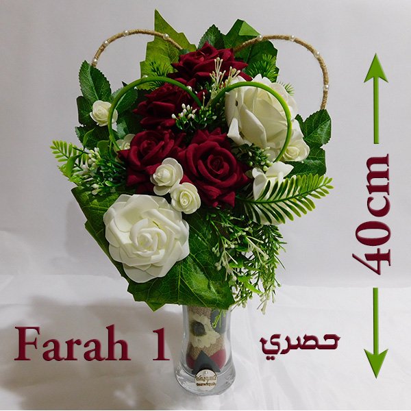 Artificial Flower Bouquet Farah with red white roses and heart frame