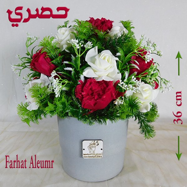 Artificial Flower Arrangement Farhat Aleumr with red and white roses