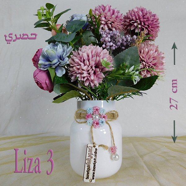 Premium Mixed Flowers Liza 3 5