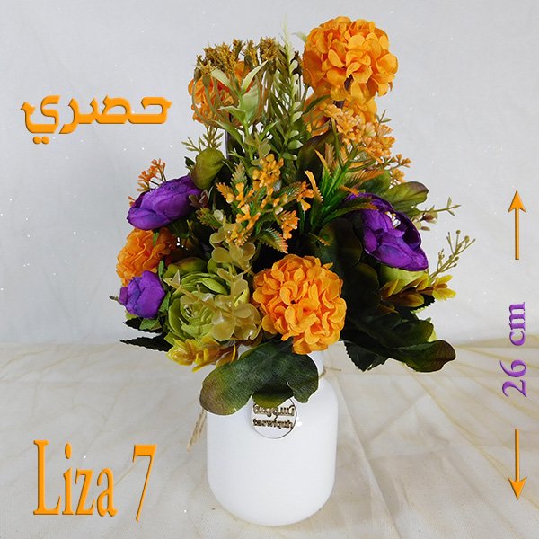 Premium Mixed Flowers Liza 7