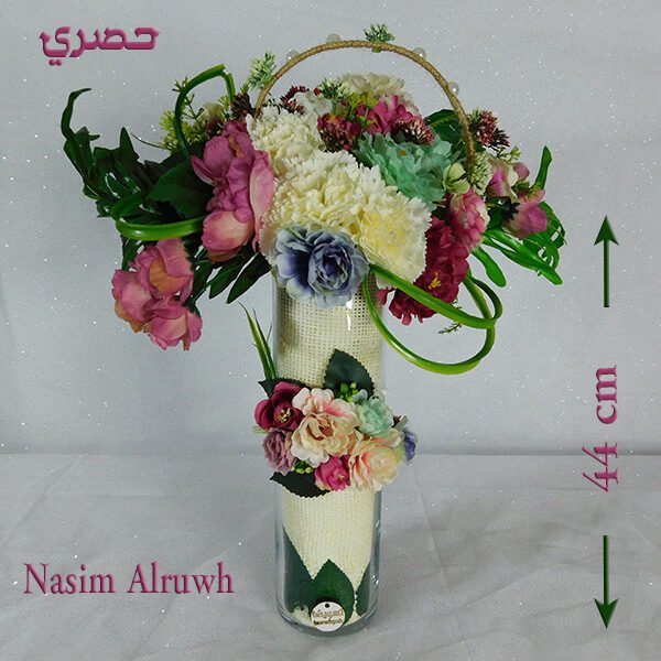 Artificial Flower Bouquet Nasim Alruwh