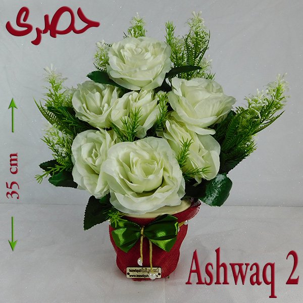 Taswiquh Flowers Ashwaq 2 Bouquet 1