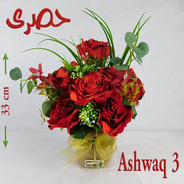 Flowers Ashwaq 3 Bouquet Artificial Flowers Flowers Ashwaq Bouquet Artificial Flowers