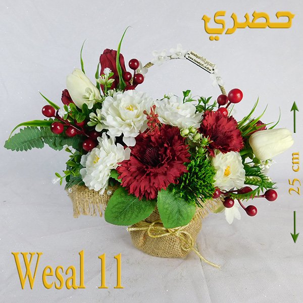 بوكيه وصال 11 Taswiquh Flowers Wesal 11 Bouquet