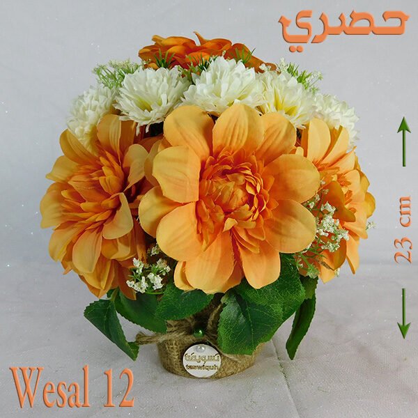 Wesal Bouquet | Artificial Flowers Premium