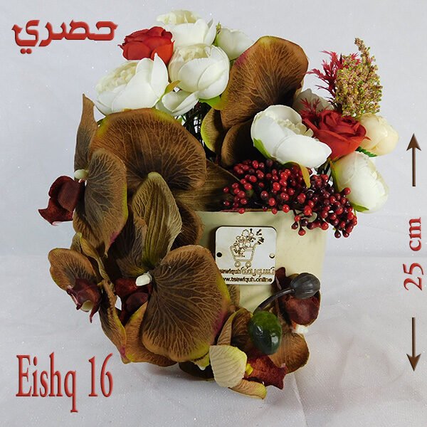Eishq Bouquet | Artificial Flower Premium