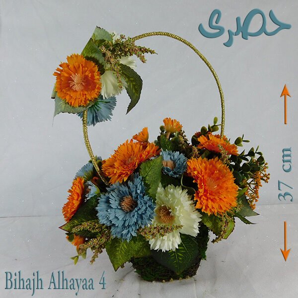 Bihajh Alhayaa Premium Mixed Flowers Bouquet
