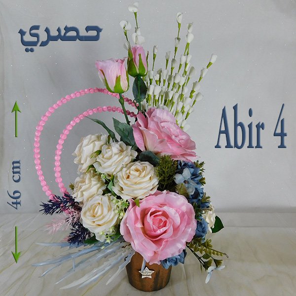Abir premium mixed flowers bouquet in chalet vase with imported blooms and warm calming colors