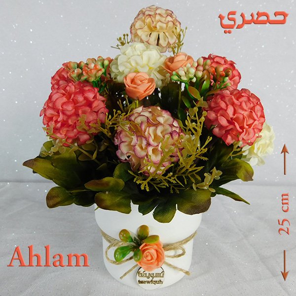 Ahlam premium mixed flowers bouquet with lifelike imported blooms and five variable design options
