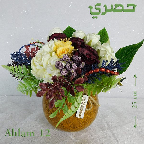Ahlam premium mixed flowers bouquet with lifelike imported blooms and five variable design options