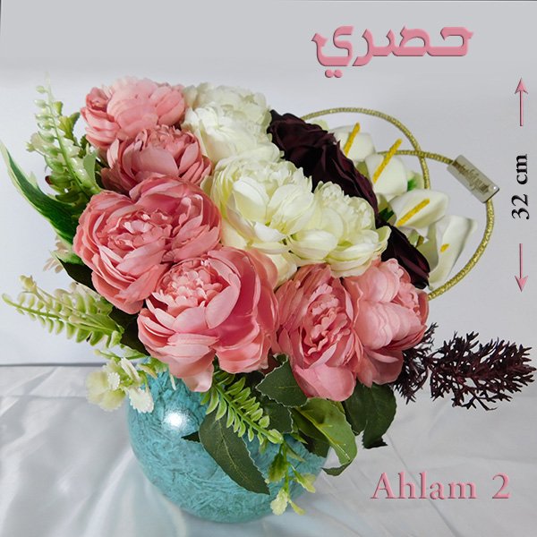 Ahlam premium mixed flowers bouquet with lifelike imported blooms and five variable design options