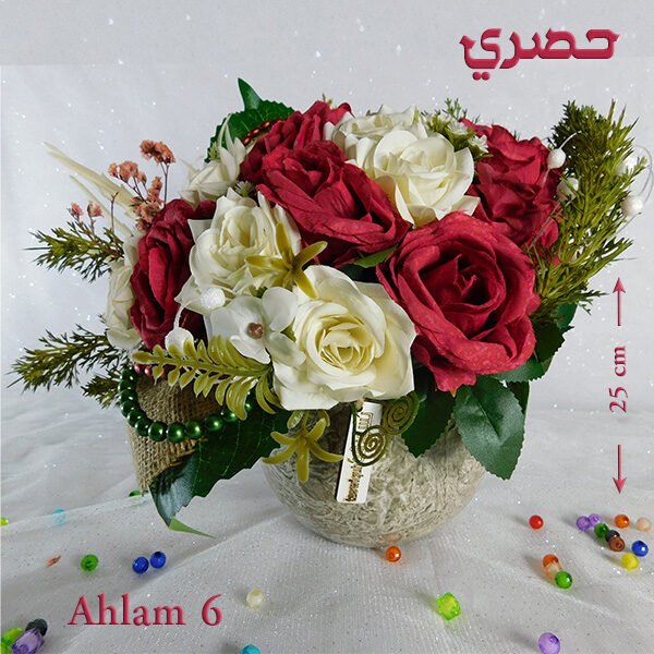 Ahlam Bouquet | Premium Mixed Flowers