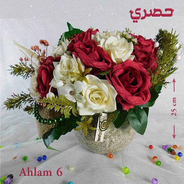 Ahlam premium mixed flowers bouquet with lifelike imported blooms and five variable design options