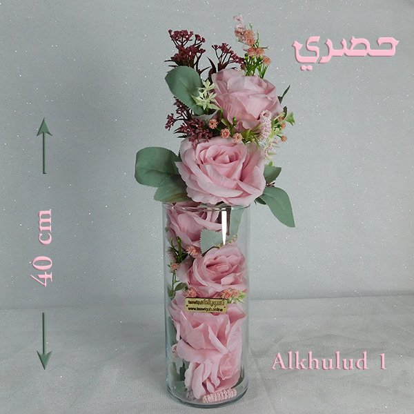 Alkhulud premium mixed flowers in glass vase with imported blooms and six variable design options