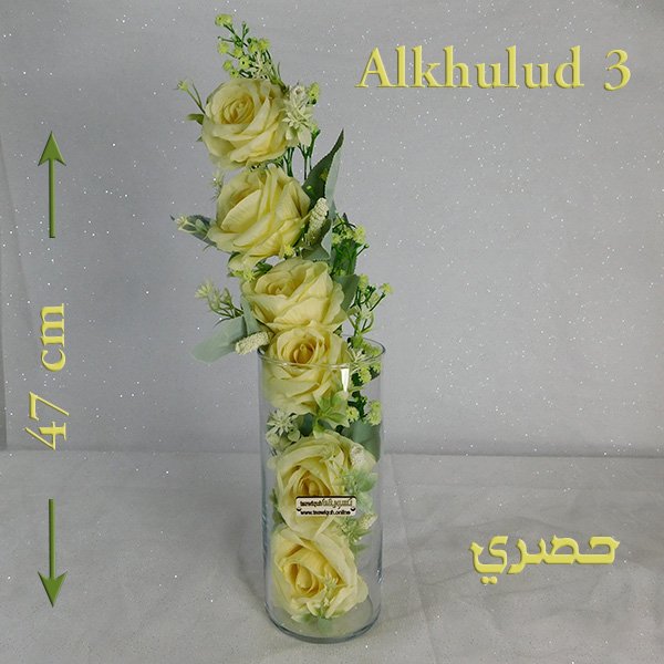 Alkhulud Bouquet | Premium Mixed Flowers