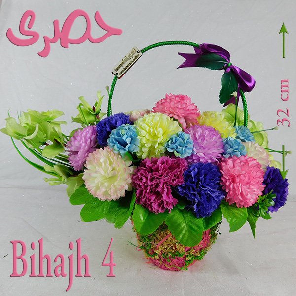 Bihajh Bouquet | Premium Mixed Flowers