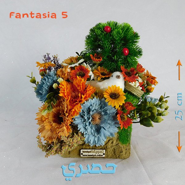 Fantasia Bouquet Premium Artificial Flowers